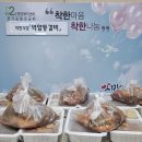 역앞등갈비