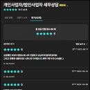 문정세무법인 이미지