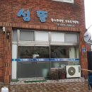 섬뜰 이미지