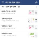 잇츠에너지