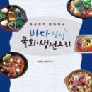 섬바우 이미지