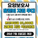 월드요양보호사교육원 네이버블로그