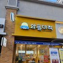 와플대학충북오창캠퍼스 이미지