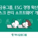 하나환경관리 이미지