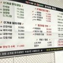 내덕탕 이미지