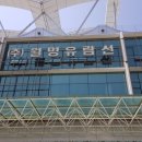 월명유람선 이미지