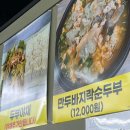콩가원 이미지