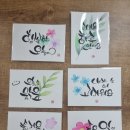 플러스펜 수채화 &amp; 캘리 동아리 모임 후기!!