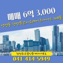 푸르지오4차공인중개사사무소 네이버블로그
