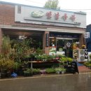 화순고인돌전통시장주차장 이미지