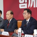 [뉴스 정치 일반] 김문수+(한덕수+이낙연)...이러면 보수가 이긴다 이미지