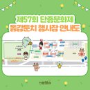 동강둔치행사장 이미지