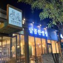진제길 이미지