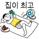 스마일 전기조명 이미지