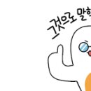 오샤레라이프 이미지