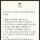 판타스틱 코인노래연습장 가산디지털단지역점 이미지