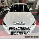 용강세차 이미지
