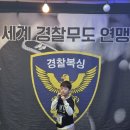 용인대SM복싱클럽 본관 | [간석역/간석역복싱]세계경찰무도 연맹 복싱단증심사