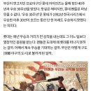 한국시리즈 우승 30주년... 롯데 팬은 왜 '죽어도 자이언츠'일까 이미지