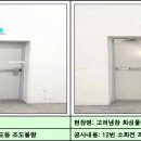 고려물류 이미지