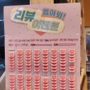가릿랑고스 이미지