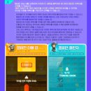 챔피언샵 이미지