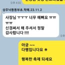 낙동동부초등학교 이미지