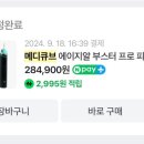 찐마켓 이미지