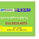 하이골드오션2호선박투자회사 | 한국코러스, 러시아 ‘스푸트니크 백신’ 완제품 출하 준비 행정 절차 마무리...'GMP 인증' 신호탄?