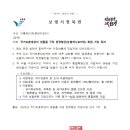 보훈할인마트