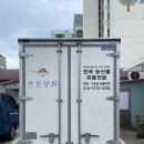 예원상회