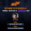 베테랑 이미지