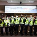 한국공항공사 부산지역본부 이미지