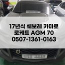 팔팔밧데리 이미지