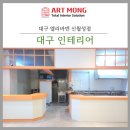 월성매점