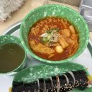 동래 맛집 처제분식 동래본점 점심 혼밥