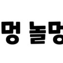 한우농장 천지연 이미지