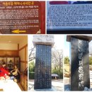 SRT 麗水 旅行記 2017-0215 현산 이미지