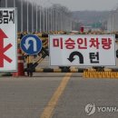 파주통일경기-파주-통일14 이미지