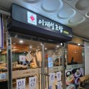 영통동 | 영통동회전초밥 이재성초밥 또 다녀 후기