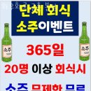 금촌역 앞 횡단보도 | 파주 아동동 갈비 와우화로 금촌 본점 업체 정보 후기