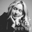 인셀덤알지 이미지