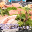 진참치 상주점