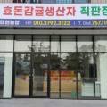 태현농장 네이버블로그