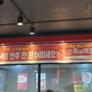 홍콩반점0410 인천구월점 이미지