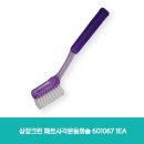 삼정세탁 쇼핑하우