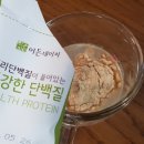 이든네이쳐 - 안산시 상록구 | 이든네이쳐