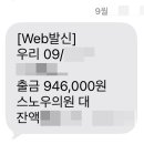 스노우의원대전둔산 | 대전 스노우의원 젠틀맥스프로플러스 레이저 제모 내돈내산 후기(겨드랑이, 종아리, 가격비교)