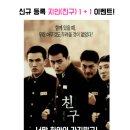 남녀노소,가성비좋은 그룹 운동 용인 마북동 헬스장 크로스핏 핫플레이스 구성역점