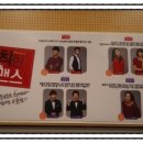 발칙한 로맨스(평일) 이미지